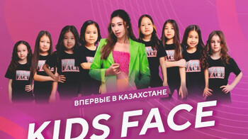Юные модели зажгли подиум Алматы: прошло грандиозное Kids Face Fashion Show 2025