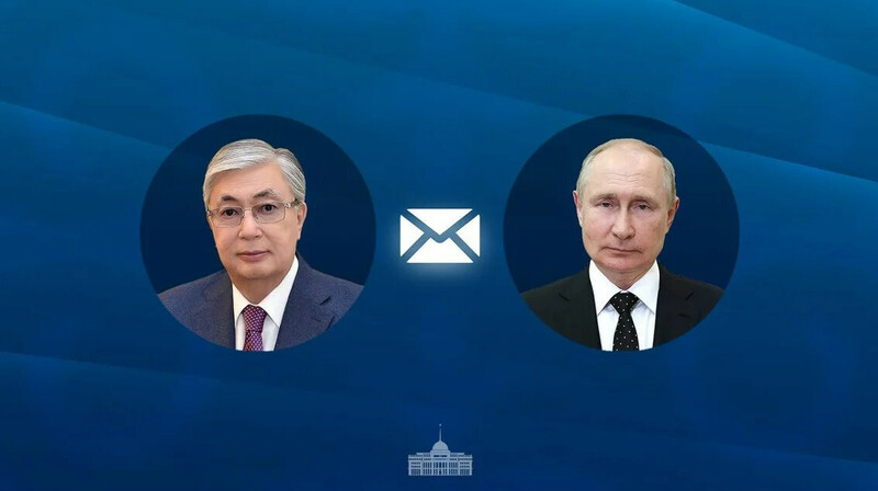 Токаев поздравил Путина с Днём России