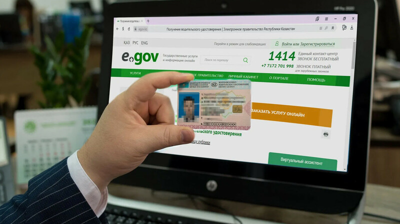 Казахстанцам советуют подготовить документы из-за отключения eGov