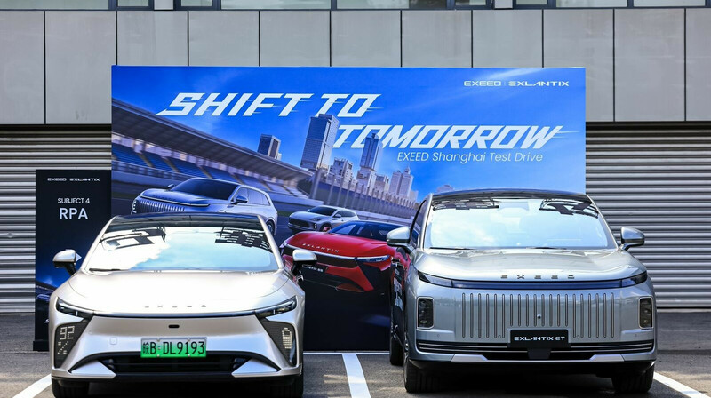 EXEED International User Summit: технологии и дизайн будущего премиального китайского бренда