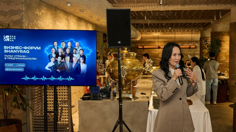 О чём говорили на пресс-завтраке форума SHANYRAQ 2025