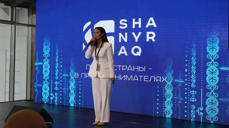 Более 2000 предпринимателей собрались на форуме SHANYRAQ 2025 под лозунгом “Пульс страны - в предпринимателях”